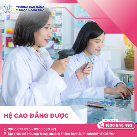 DƯỢC