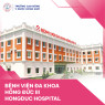 BỆNH VIỆN ĐA KHOA HỒNG ĐỨC III, HONGDUC HOSPITAL