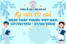 Kỷ Niệm 69 Năm Ngày Nhà Thuốc Việt Nam (27/2/1955-27/2/2024)